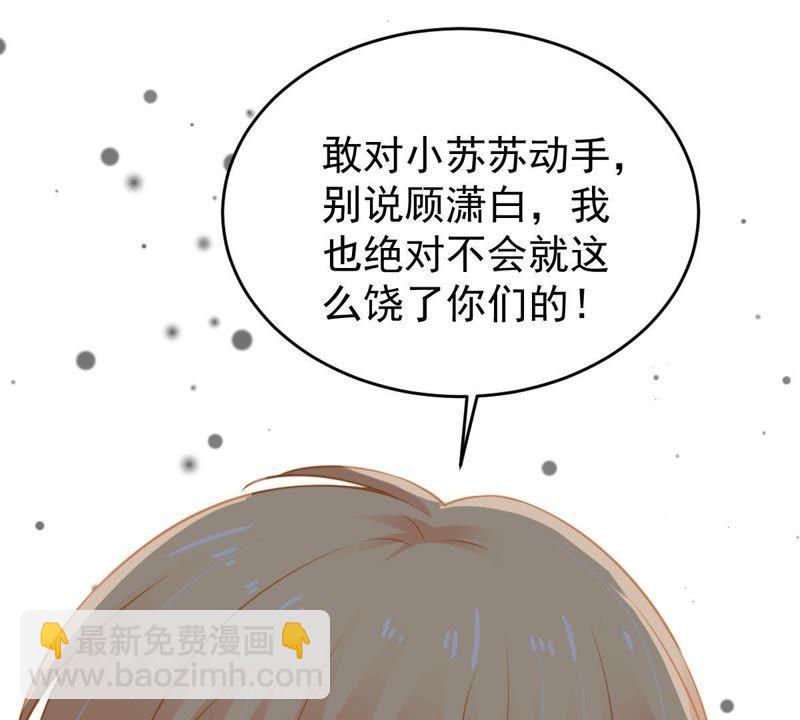 第56话 到我身边来53