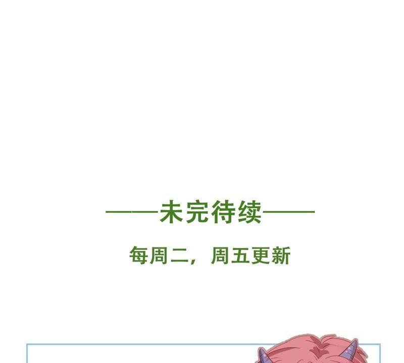 第56话 到我身边来59