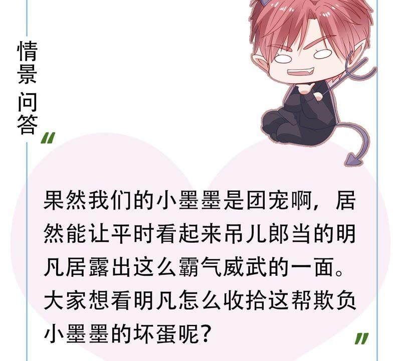 第56话 到我身边来60