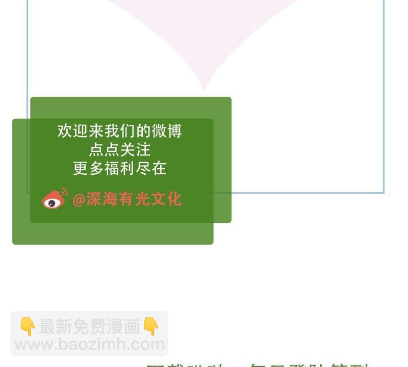 第56话 到我身边来61