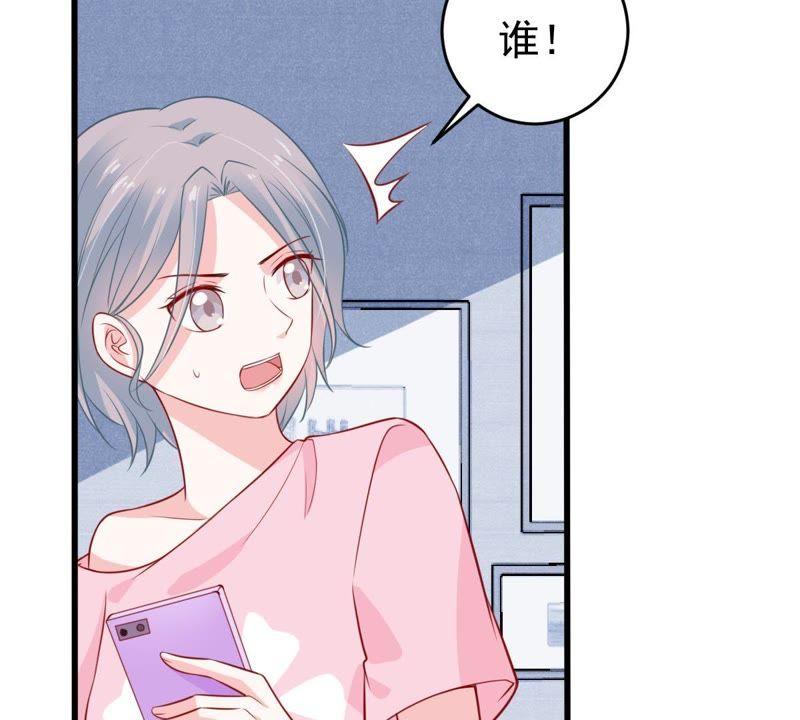 第57话 幸好苏墨遇到了顾潇白14