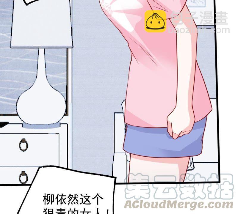 第57话 幸好苏墨遇到了顾潇白20