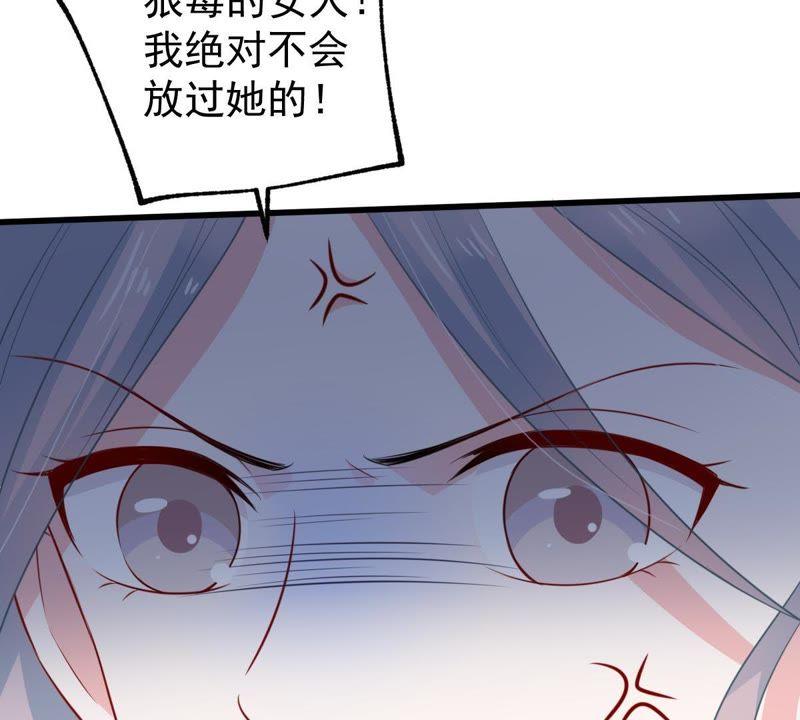 第57话 幸好苏墨遇到了顾潇白21