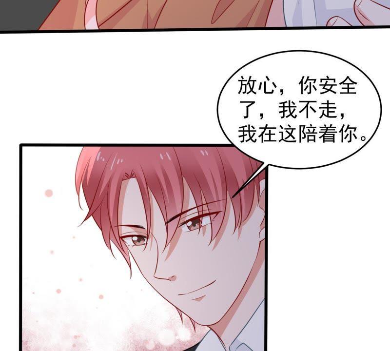 第57话 幸好苏墨遇到了顾潇白25