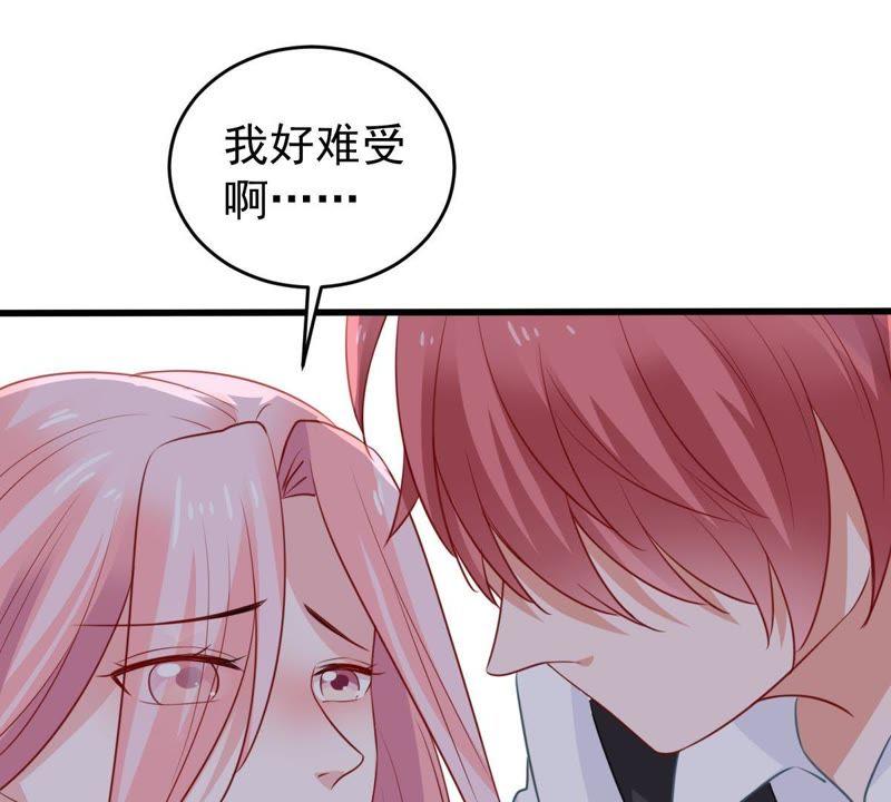 第57话 幸好苏墨遇到了顾潇白29