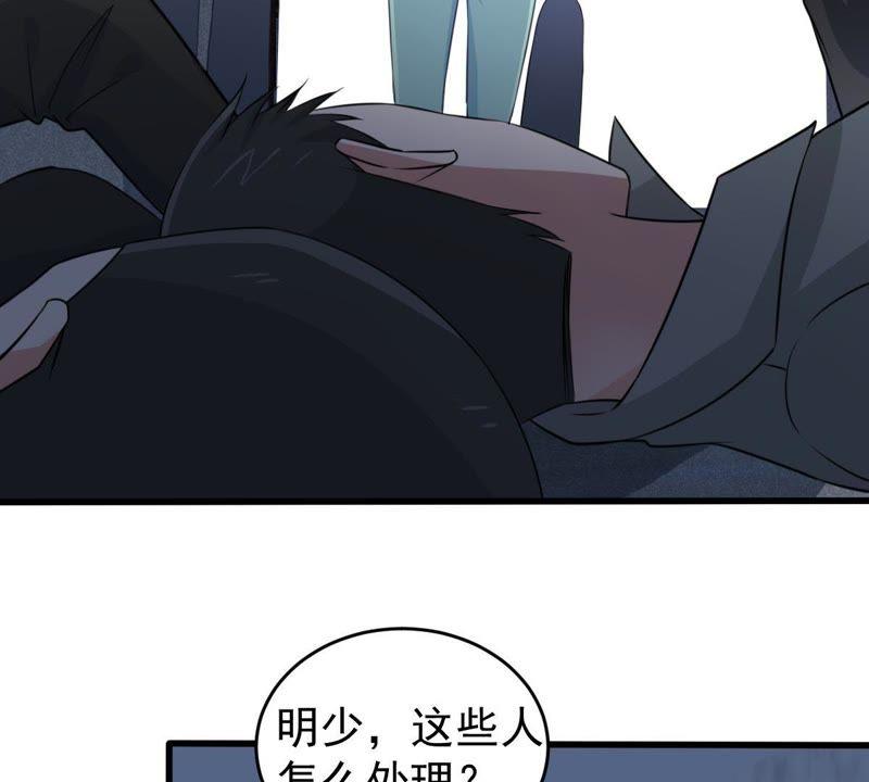 第57话 幸好苏墨遇到了顾潇白4