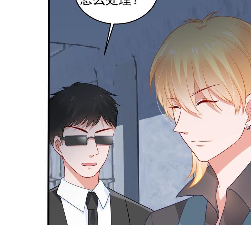 第57话 幸好苏墨遇到了顾潇白5