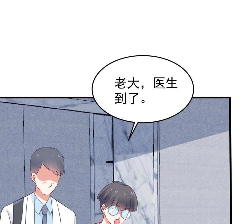 第57话 幸好苏墨遇到了顾潇白55