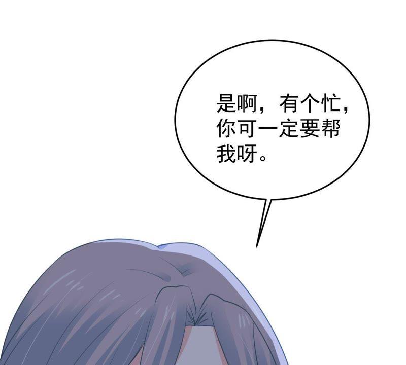 第57话 幸好苏墨遇到了顾潇白66