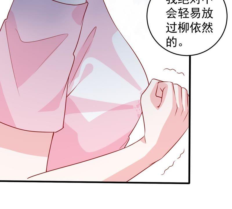第58话 我会让她付出代价12