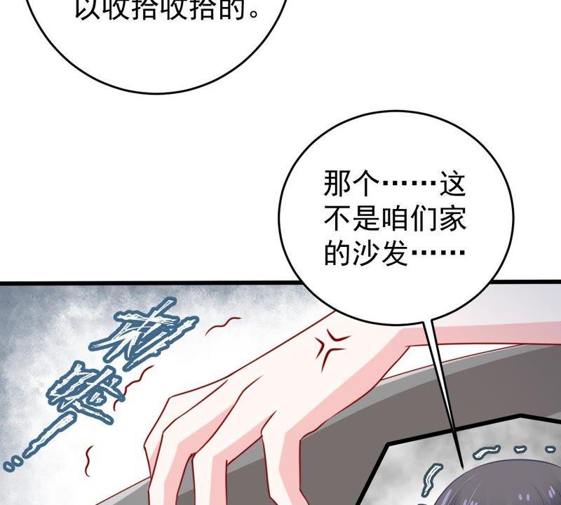 第58话 我会让她付出代价18