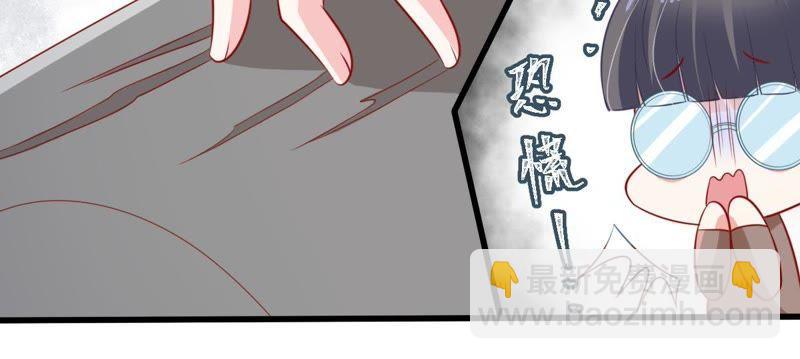 第58话 我会让她付出代价19