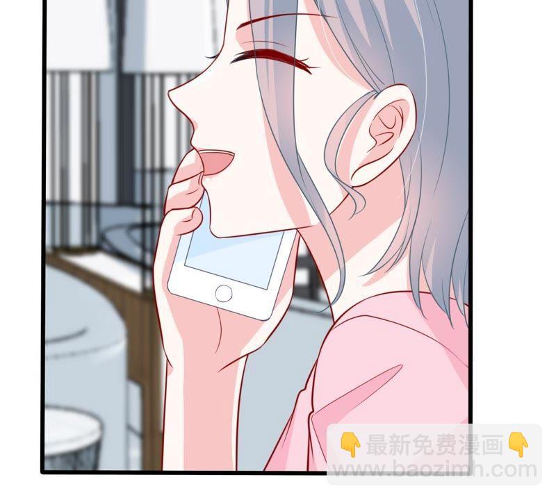 第58话 我会让她付出代价2