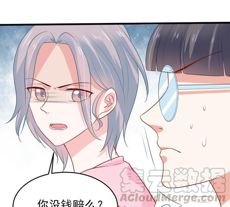 第58话 我会让她付出代价20