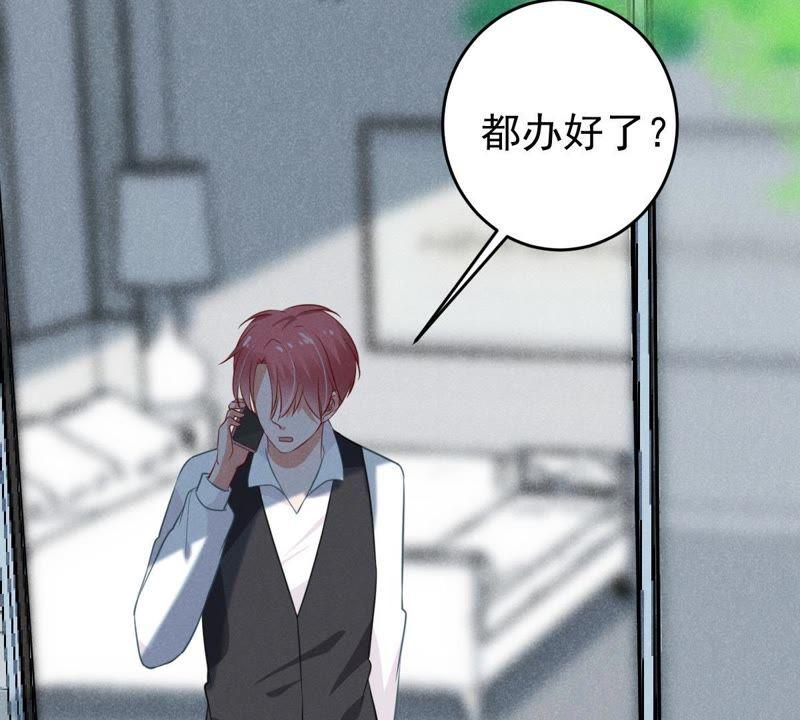 第58话 我会让她付出代价37