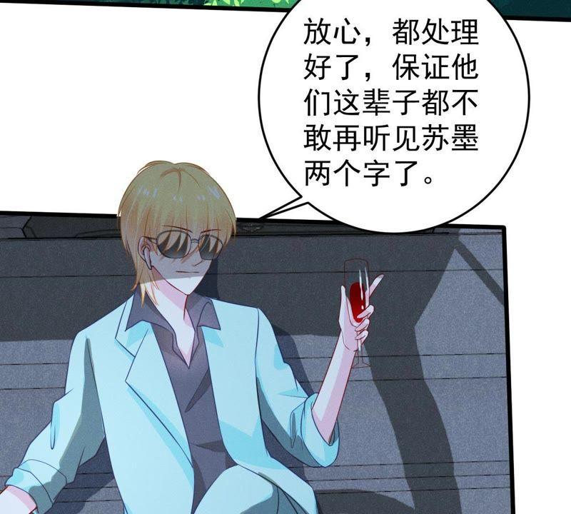 第58话 我会让她付出代价39