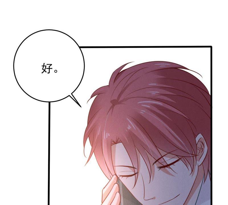第58话 我会让她付出代价41
