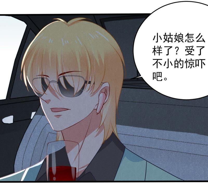 第58话 我会让她付出代价43