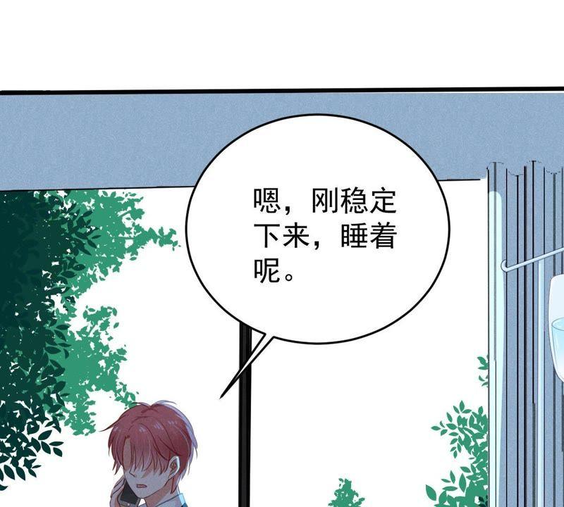 第58话 我会让她付出代价44
