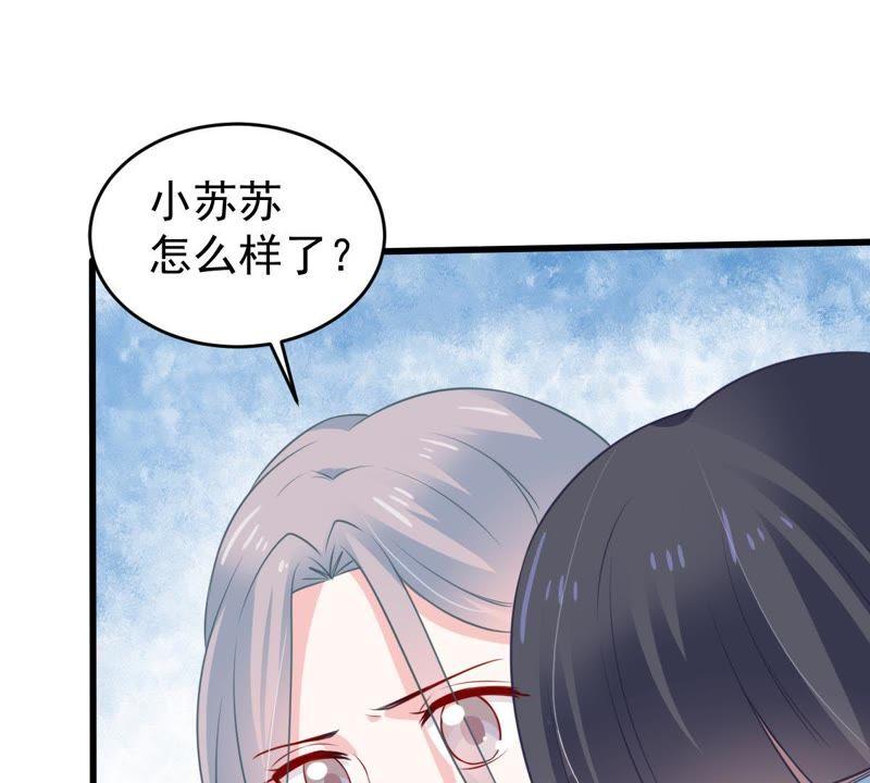 第58话 我会让她付出代价6