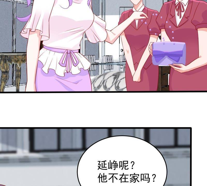 第58话 我会让她付出代价68