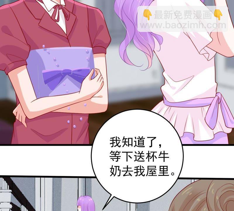 第58话 我会让她付出代价72