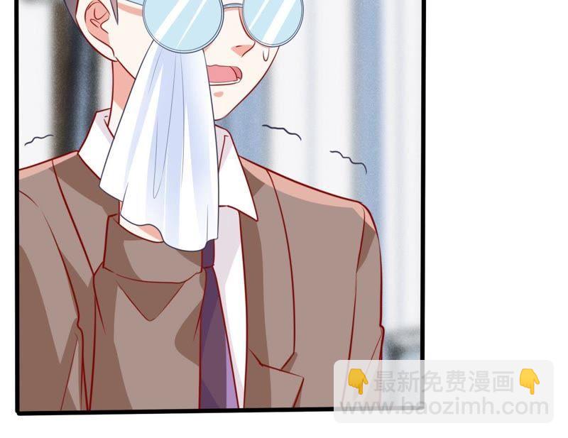 第58话 我会让她付出代价9