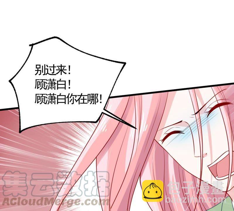 第59话 他比你想象中的好10