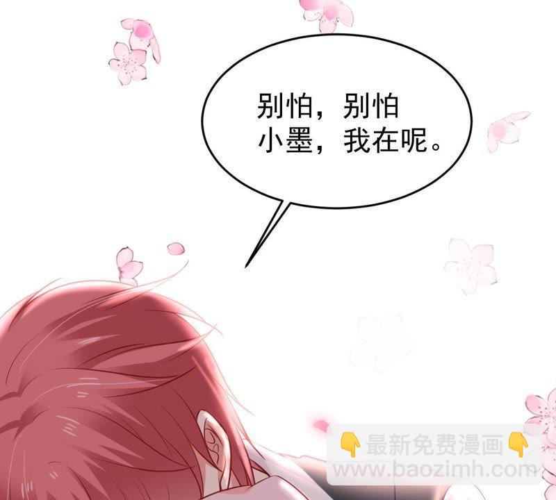 第59话 他比你想象中的好15