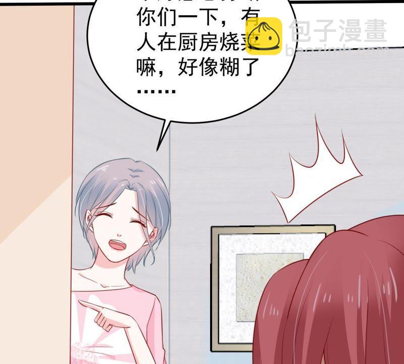 第59话 他比你想象中的好21