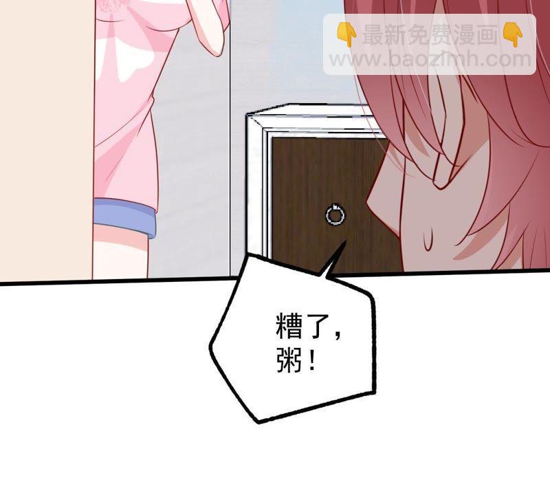 第59话 他比你想象中的好22