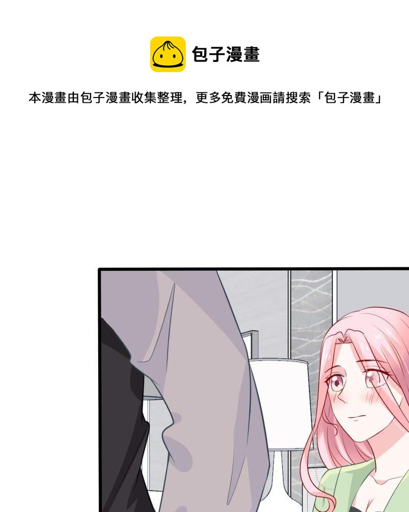 第59话 他比你想象中的好23