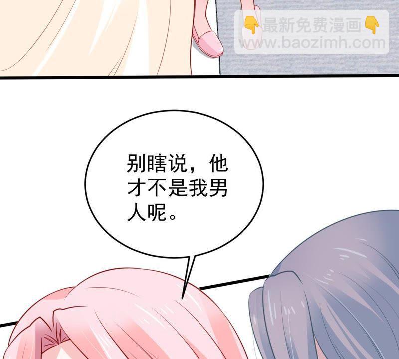 第59话 他比你想象中的好26