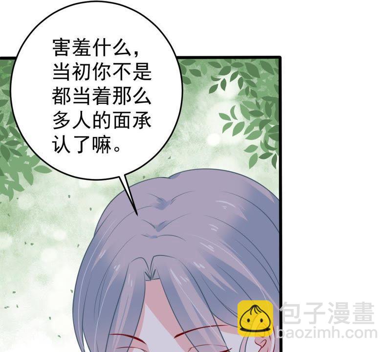 第59话 他比你想象中的好28