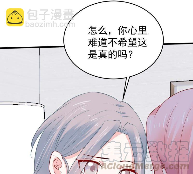 第59话 他比你想象中的好30