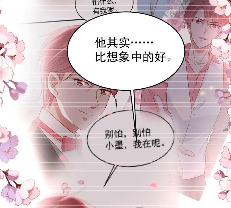 第59话 他比你想象中的好36