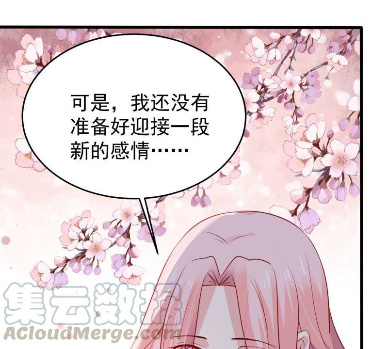 第59话 他比你想象中的好40