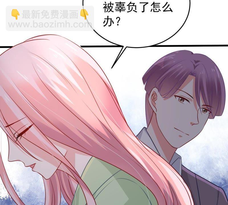 第59话 他比你想象中的好42