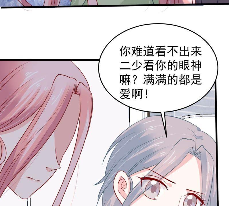 第59话 他比你想象中的好43