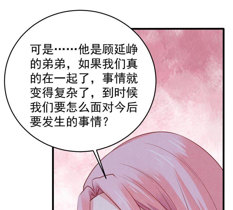 第59话 他比你想象中的好45