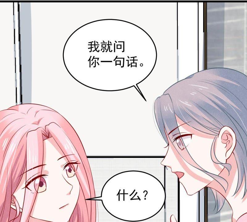 第59话 他比你想象中的好51