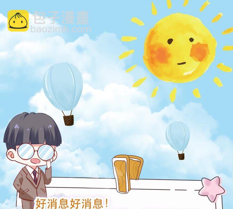 第59话 他比你想象中的好58