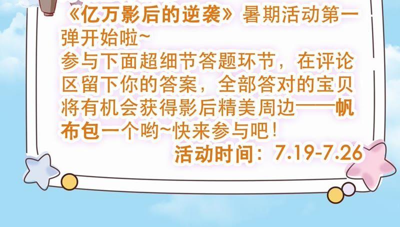 第59话 他比你想象中的好59