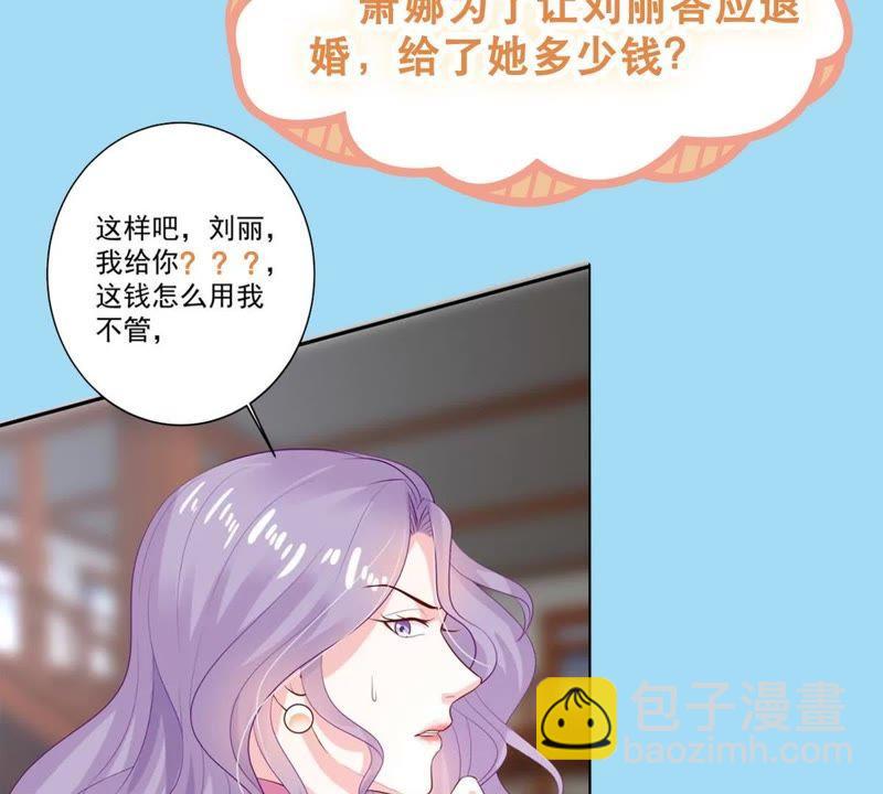 第59话 他比你想象中的好62