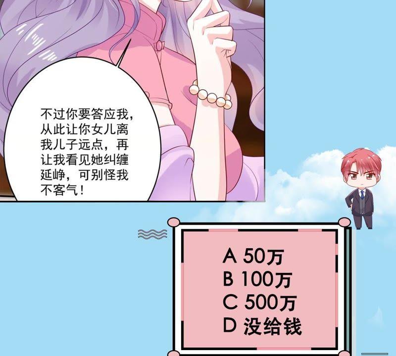 第59话 他比你想象中的好63