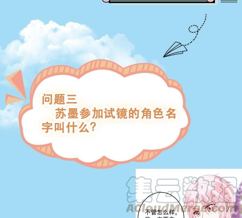 第59话 他比你想象中的好64