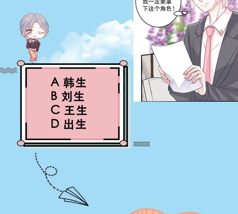 第59话 他比你想象中的好65