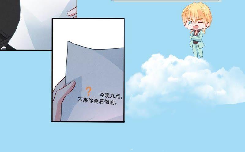 第59话 他比你想象中的好67