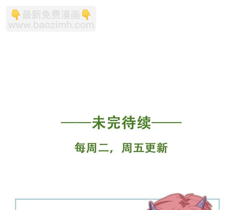 第59话 他比你想象中的好69