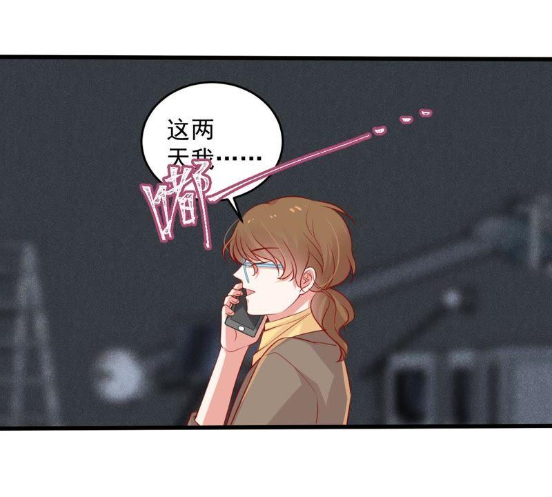 第60话 她的心意22